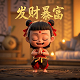 斗牛牛什么意思